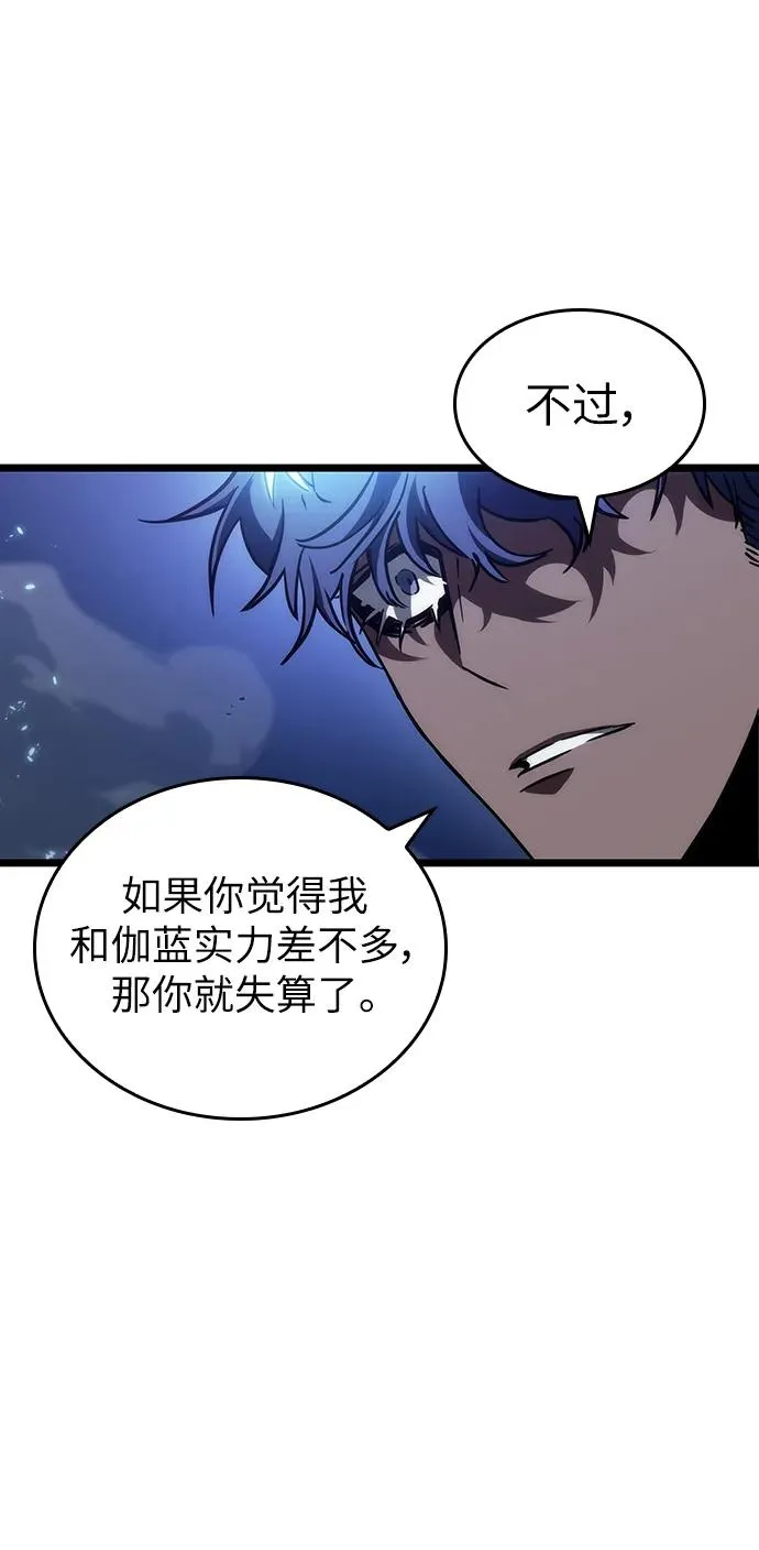 第85话 第99页