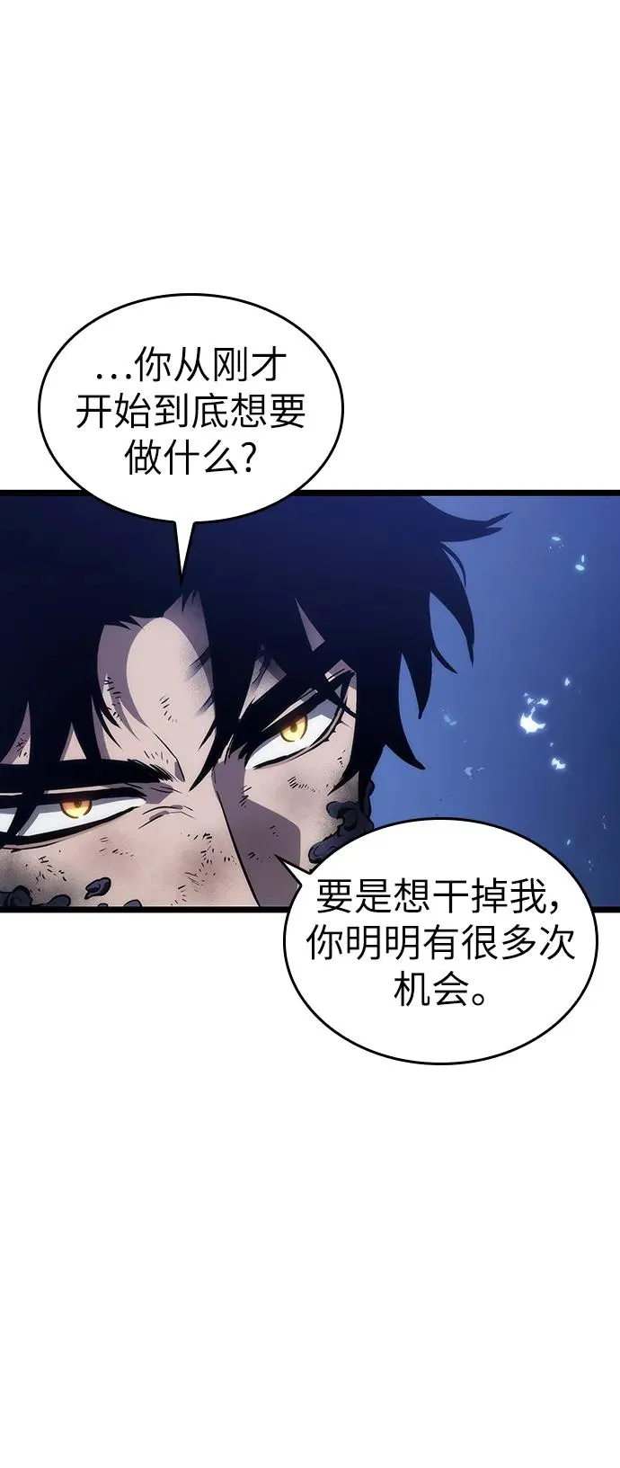 第85话 第103页