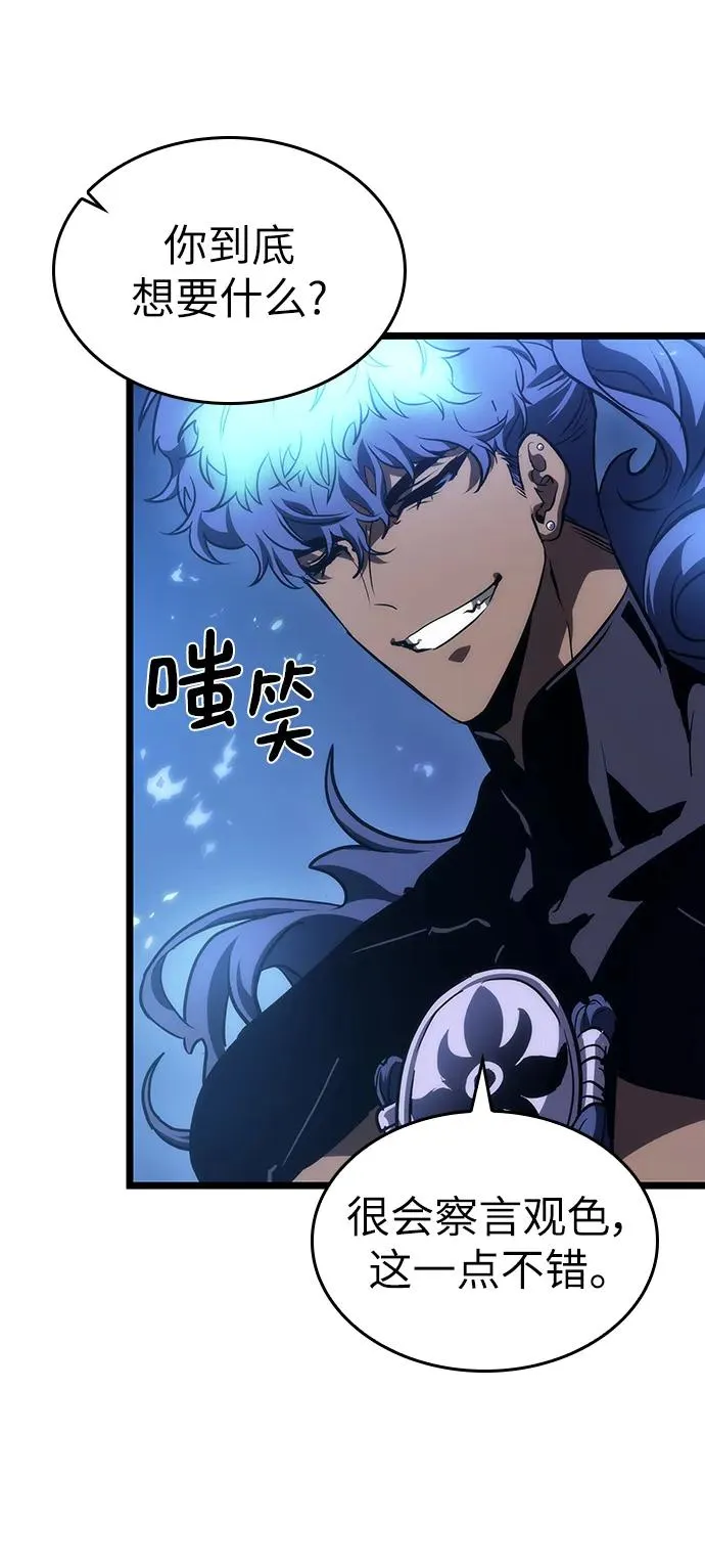 第85话 第104页