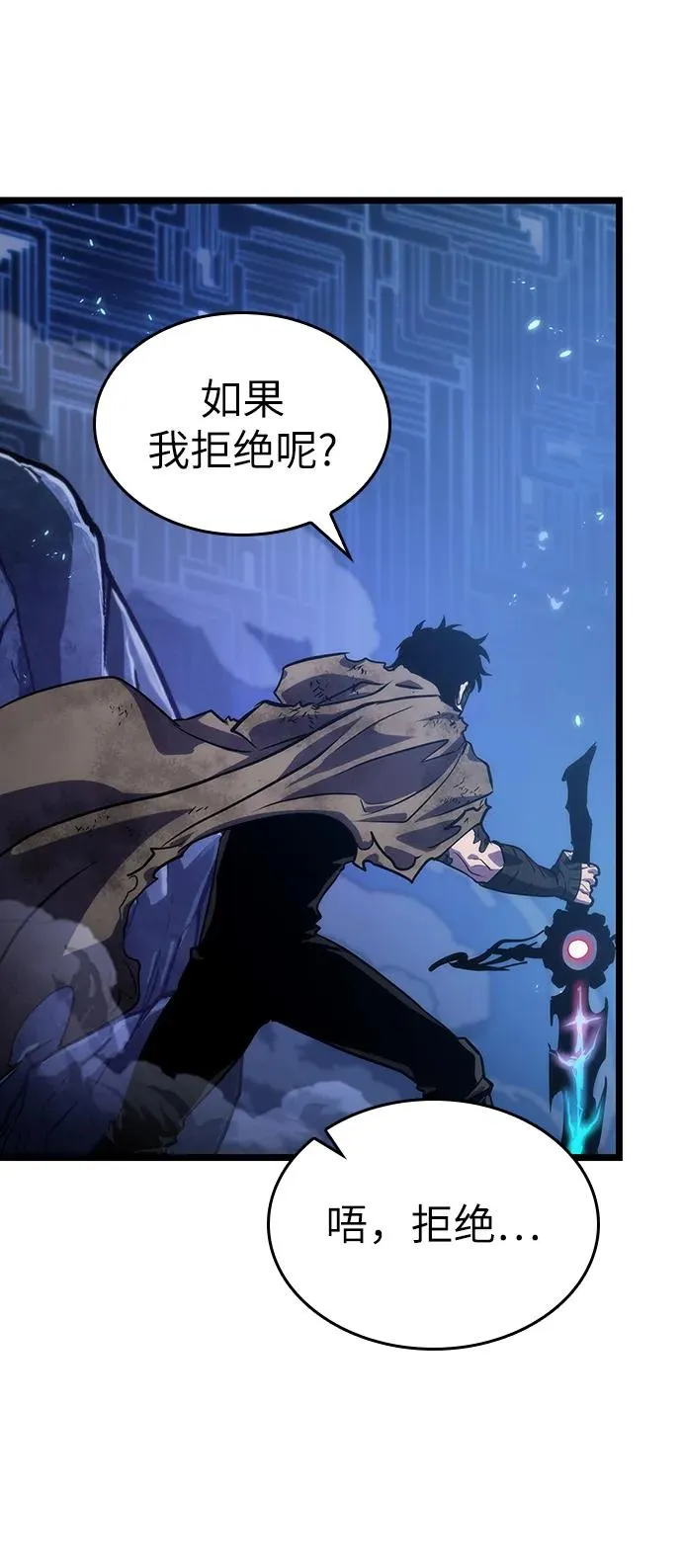 第85话 第106页