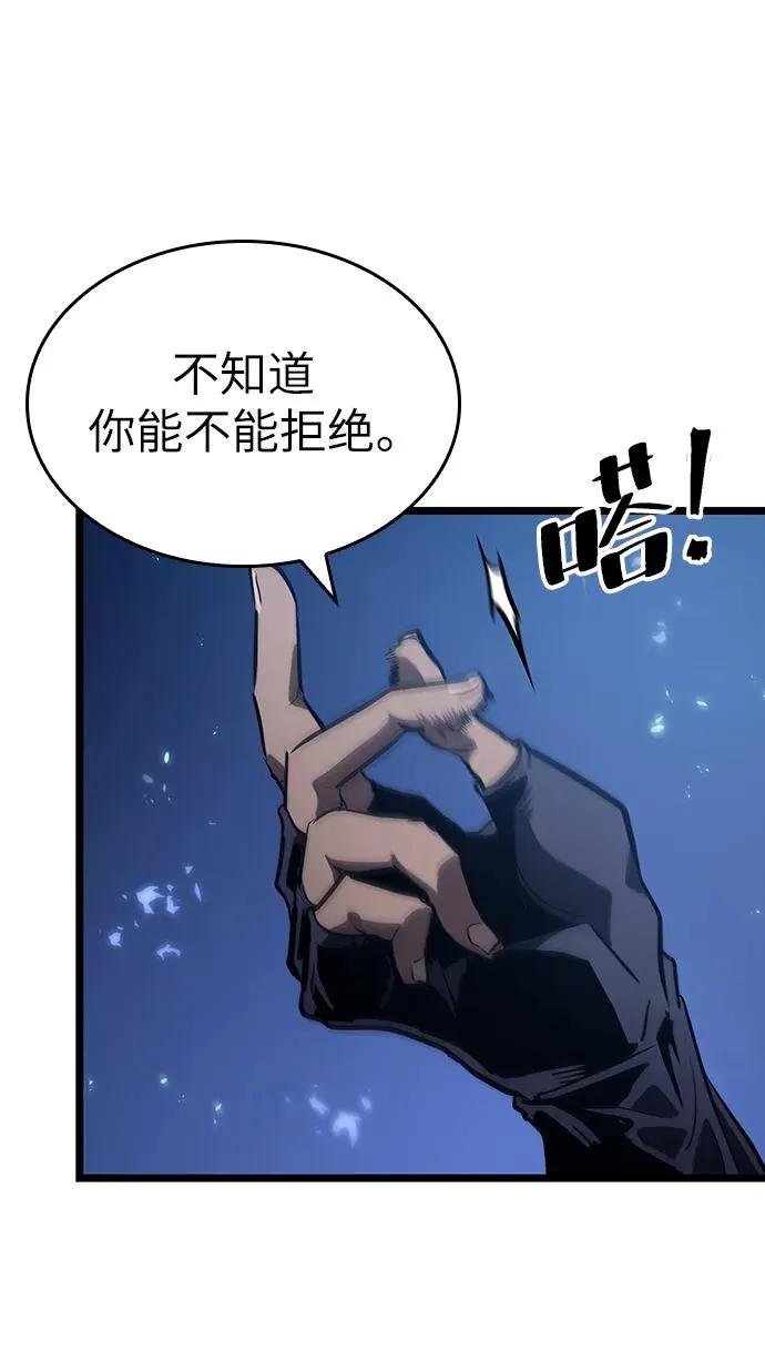 第85话 第107页