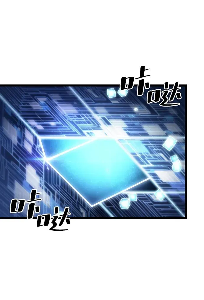 第85话 第108页