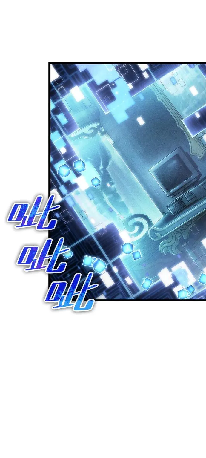 第85话 第112页