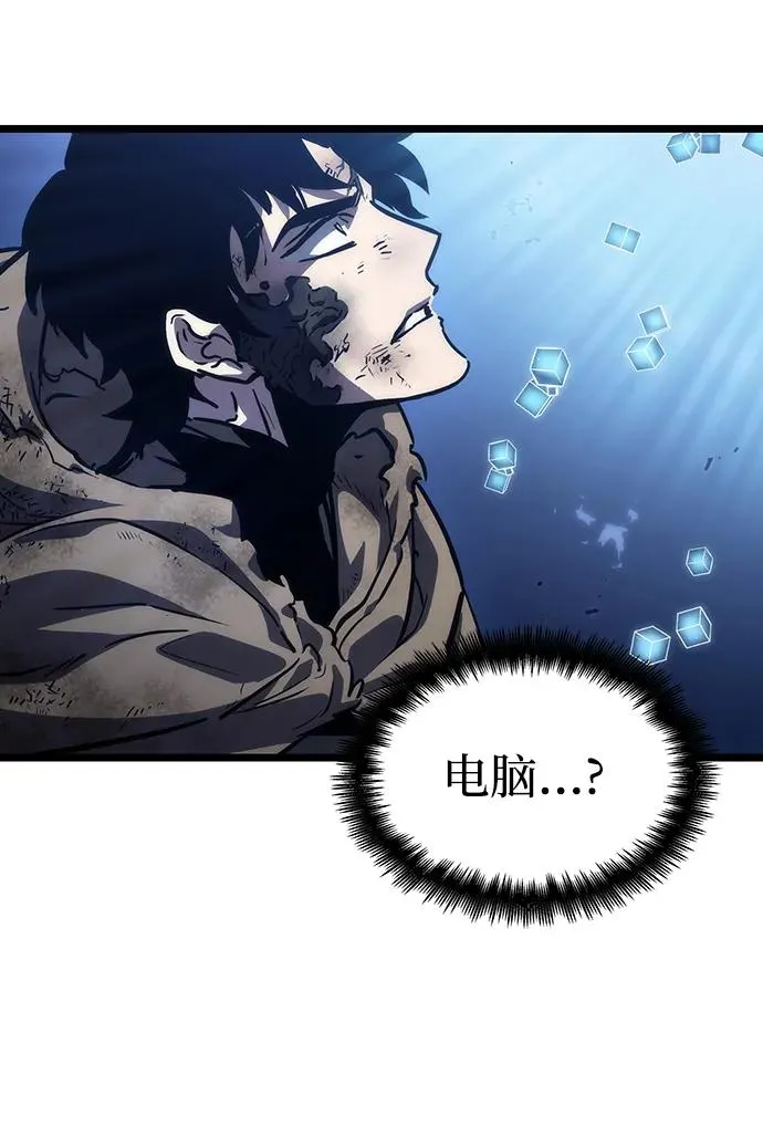 第85话 第114页