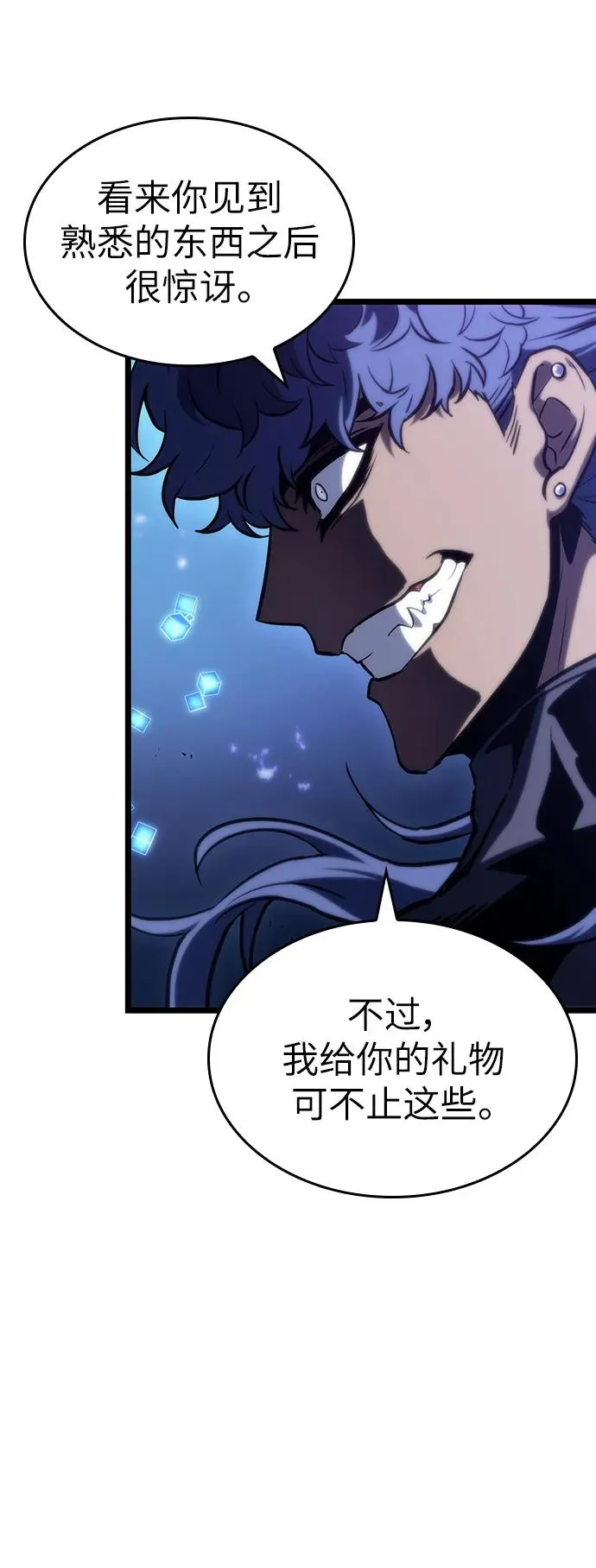 第85话 第115页