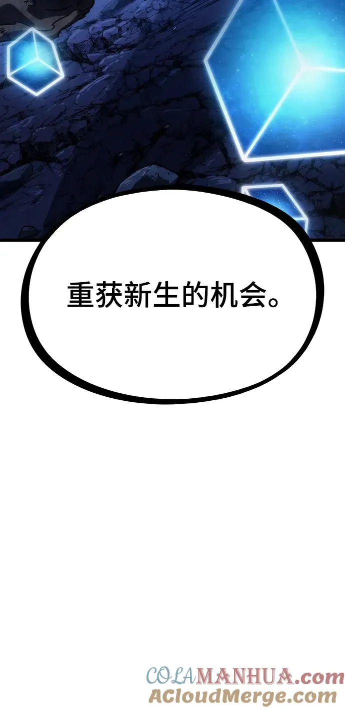 第85话 第121页