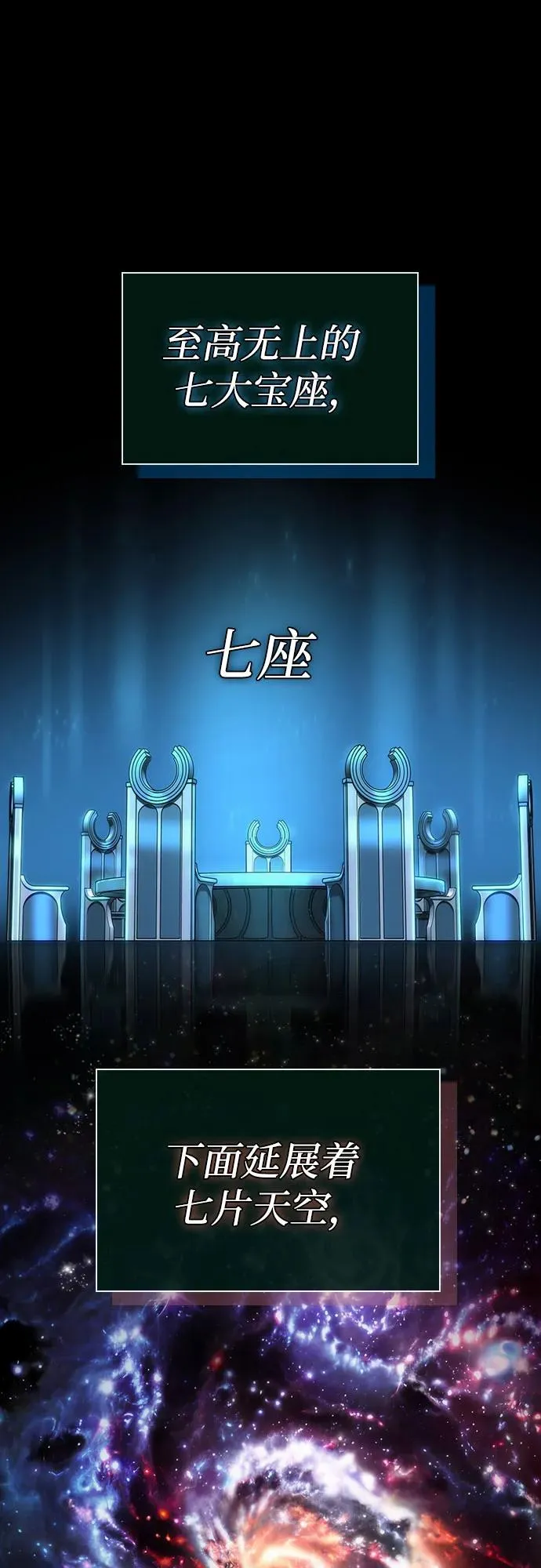第154话 第2页