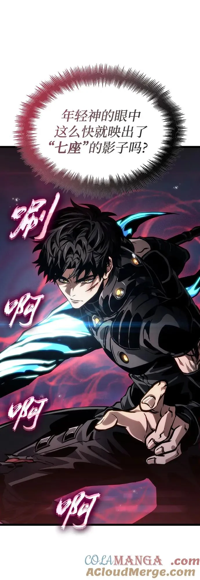 第154话 第16页