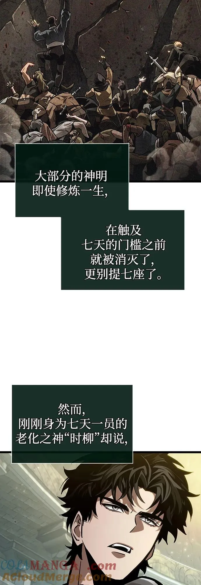 第154话 第22页