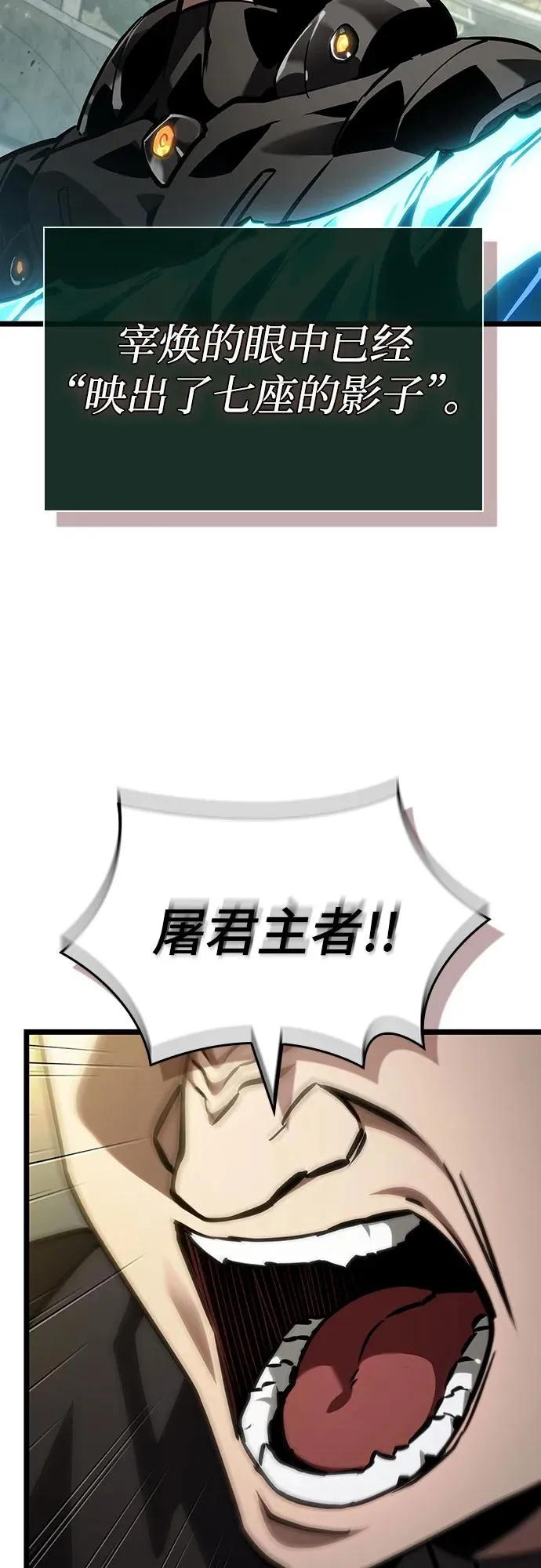 第154话 第23页
