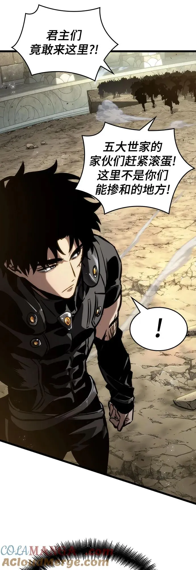 第154话 第25页