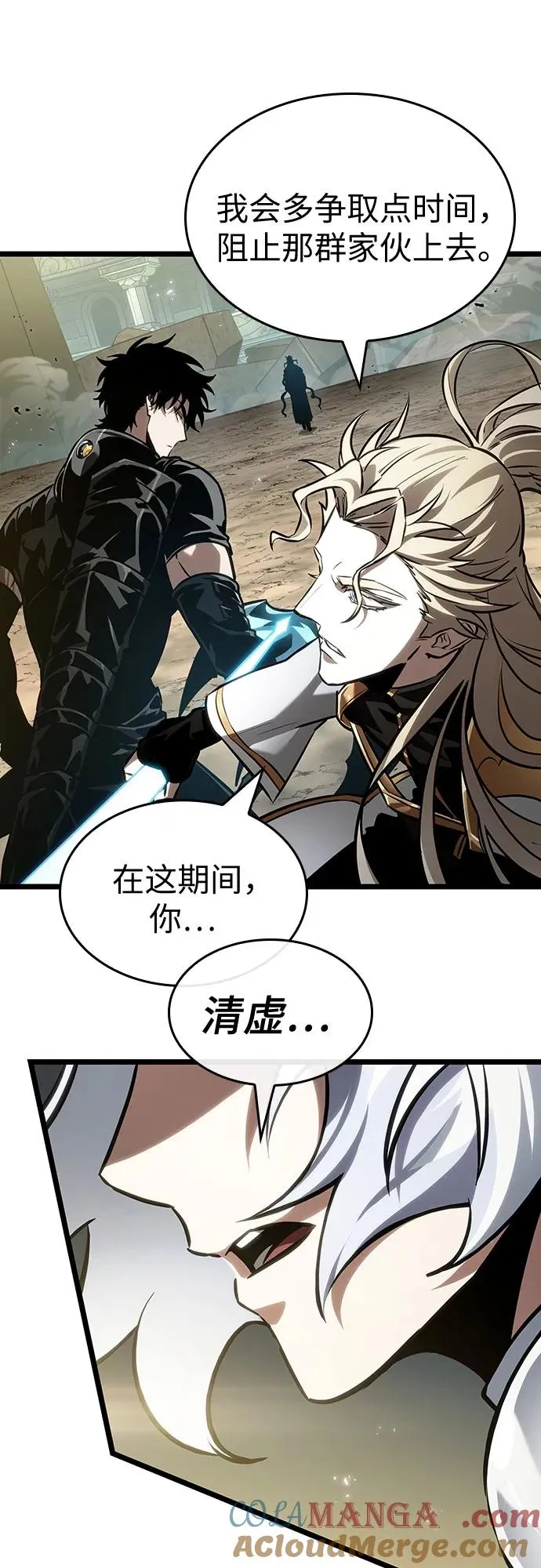 第154话 第28页
