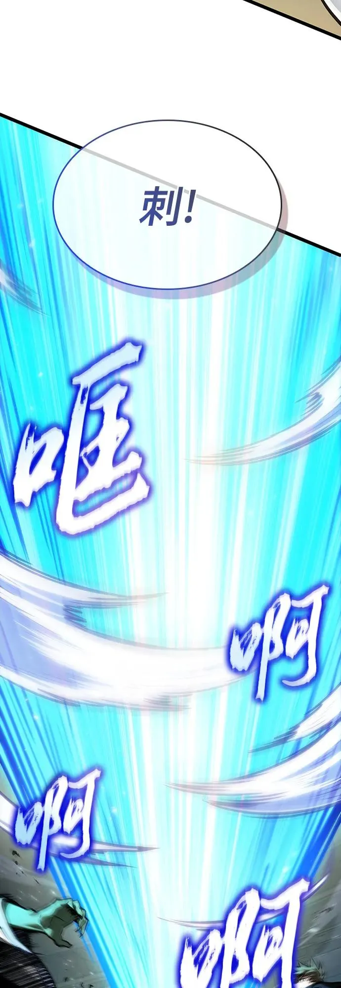 第154话 第29页