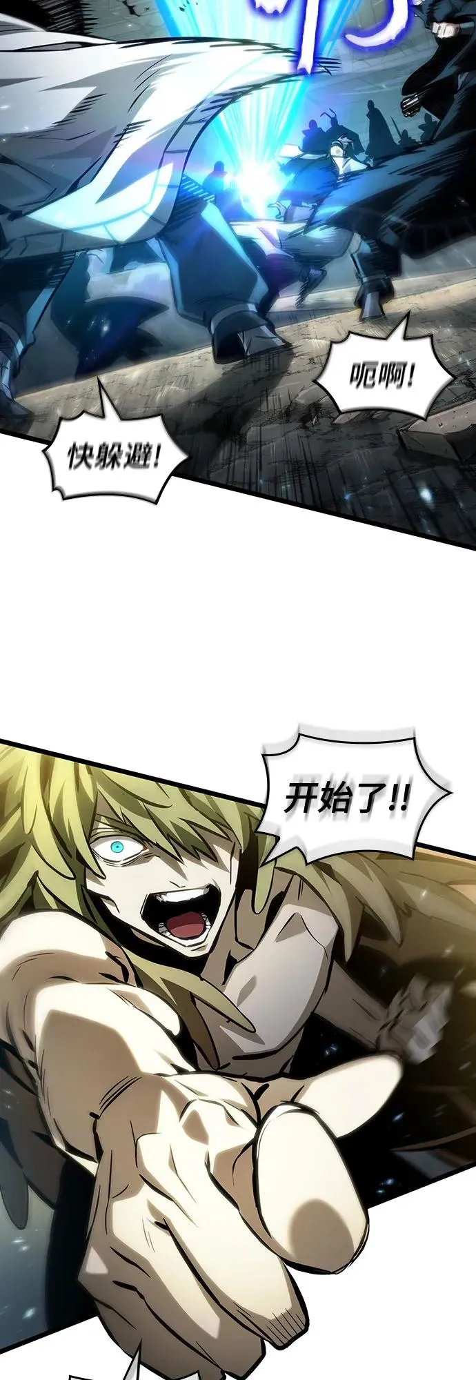 第154话 第30页