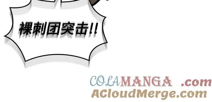 第154话 第31页