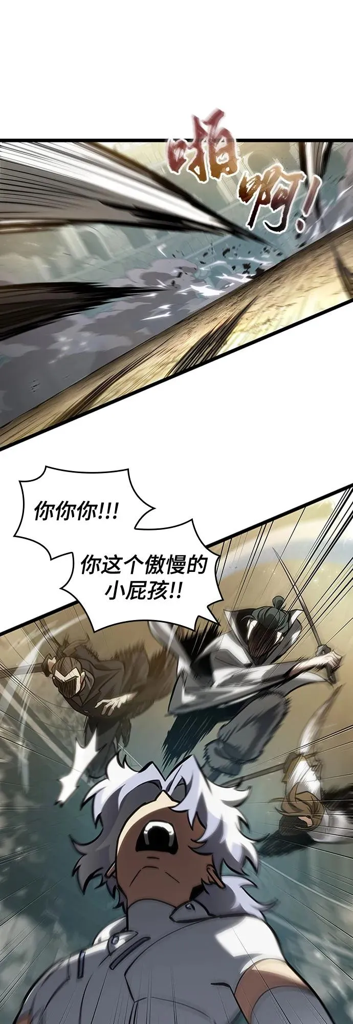 第154话 第39页