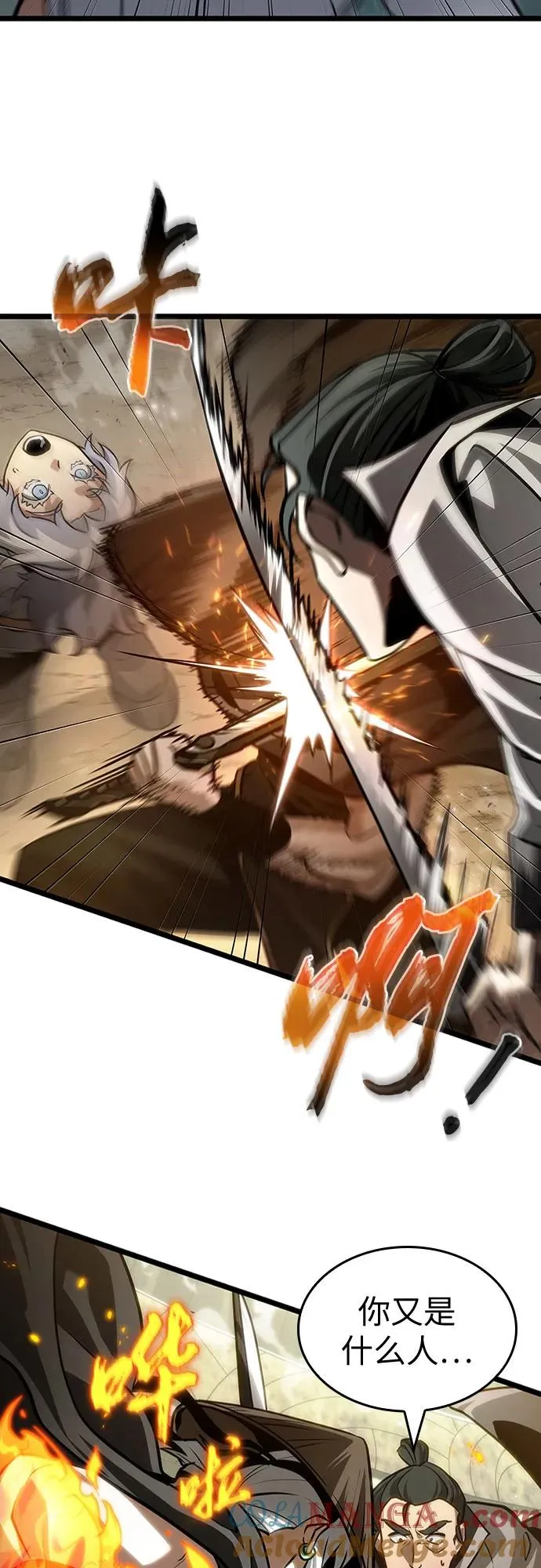 第154话 第40页