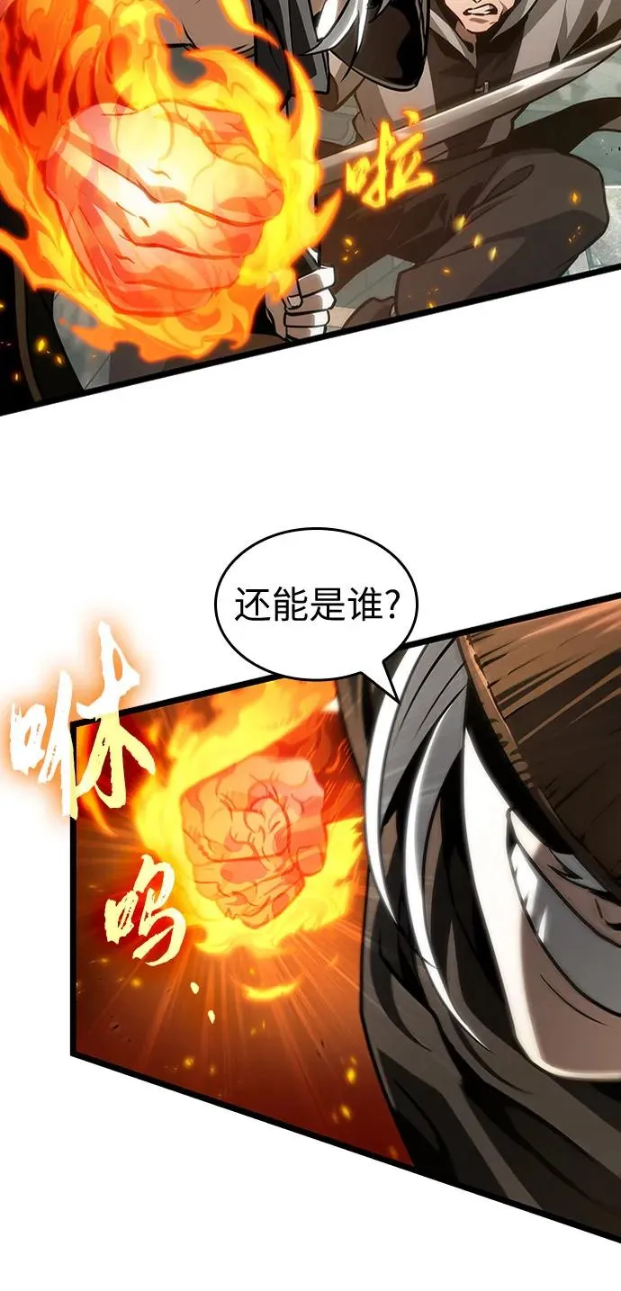 第154话 第41页
