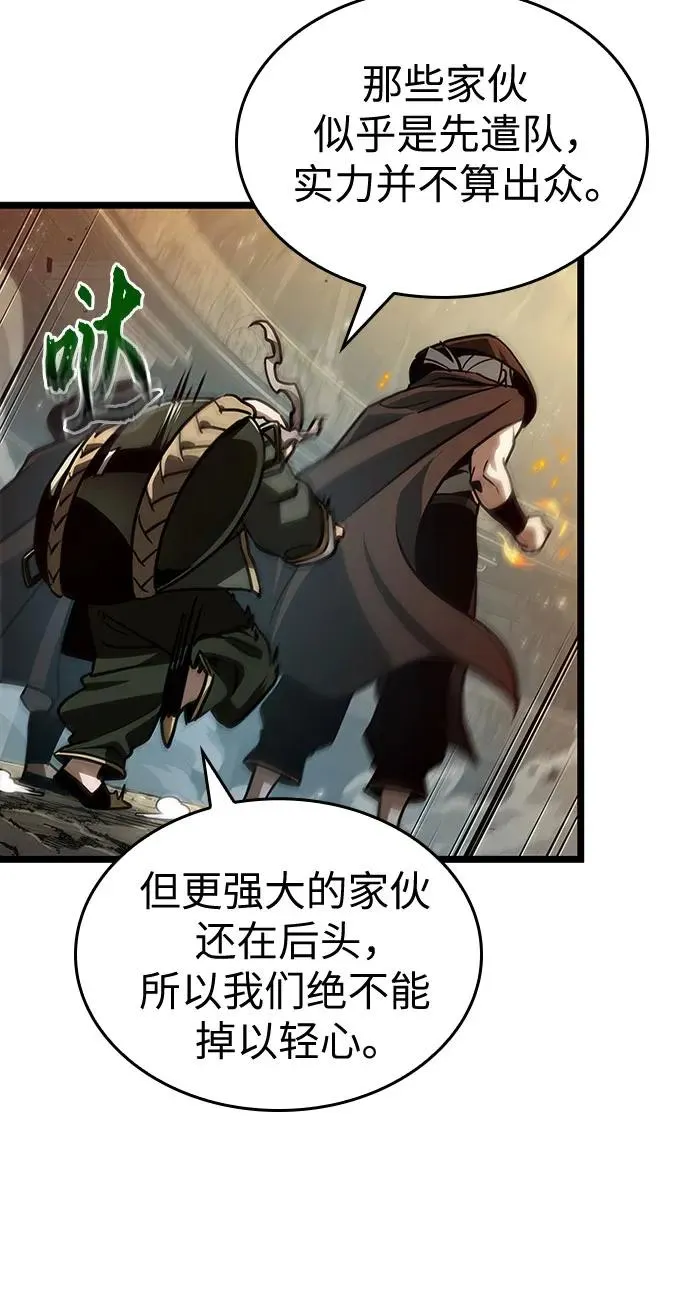 第154话 第44页