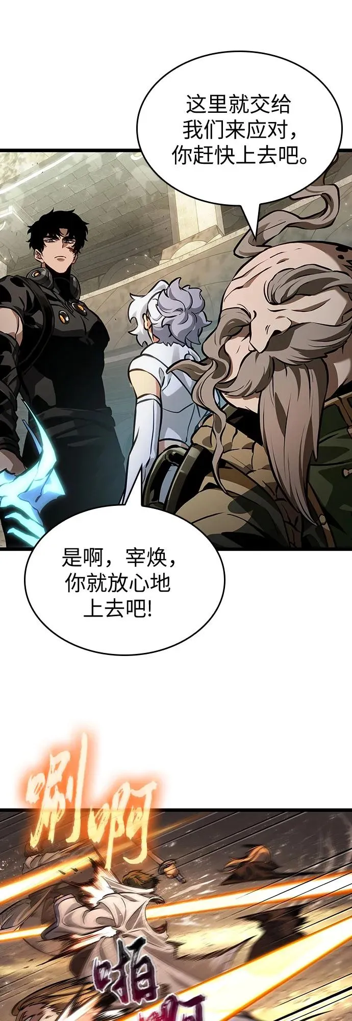 第154话 第45页