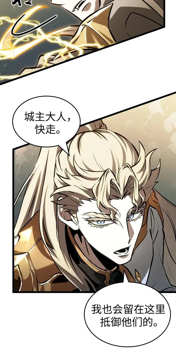 第154话 第47页
