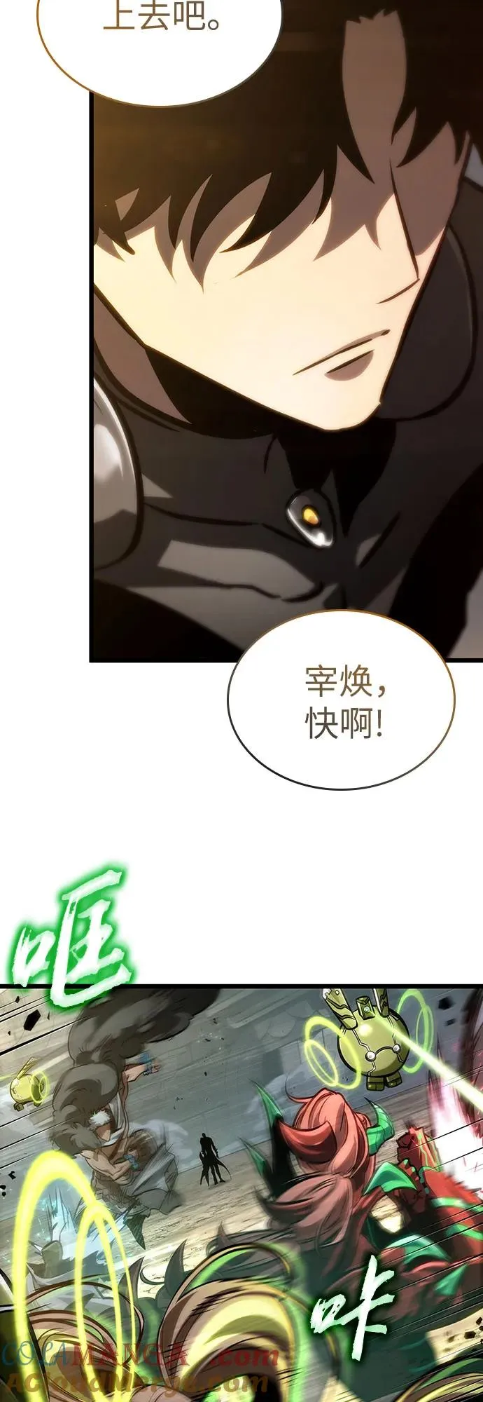 第154话 第49页