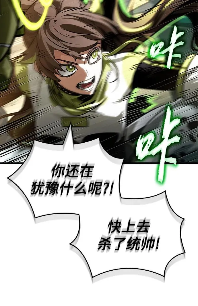 第154话 第50页