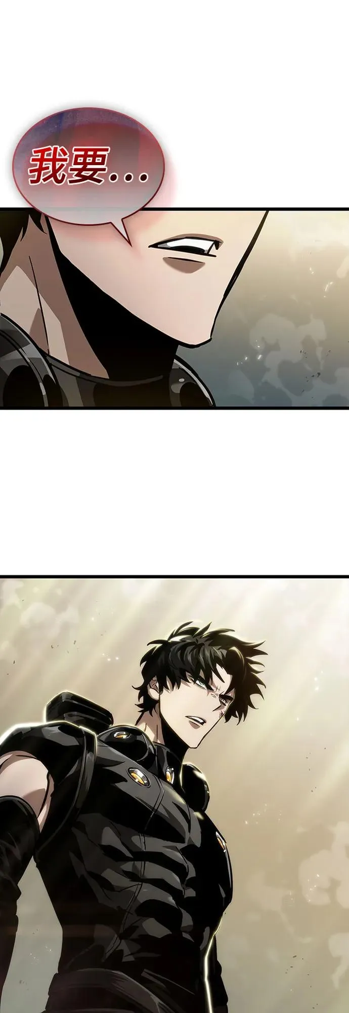 第154话 第51页