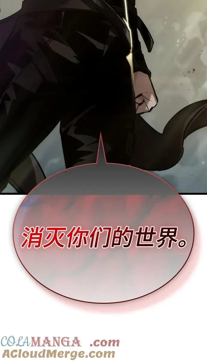 第154话 第52页