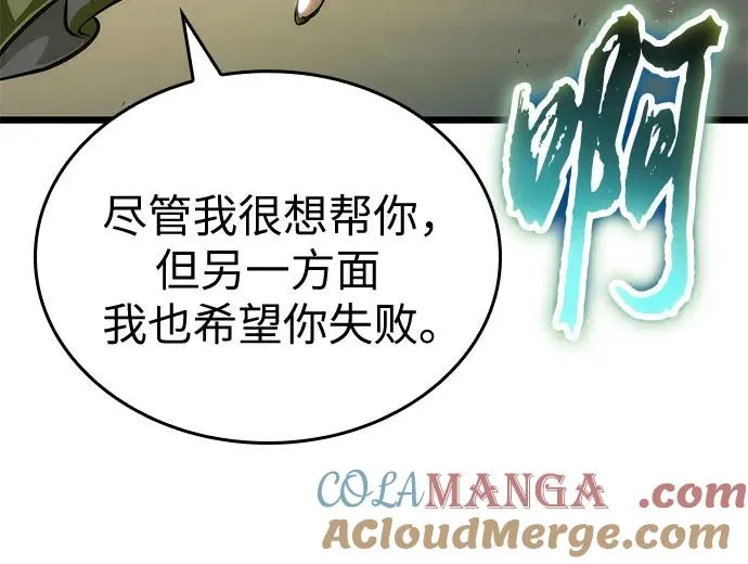 第154话 第55页