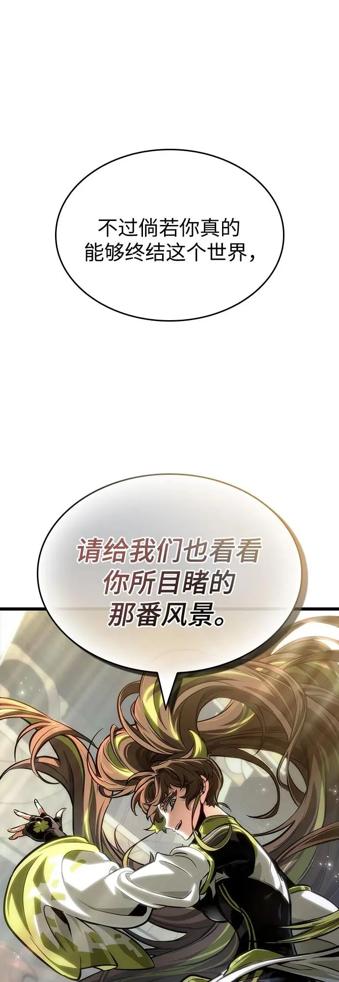 第154话 第56页