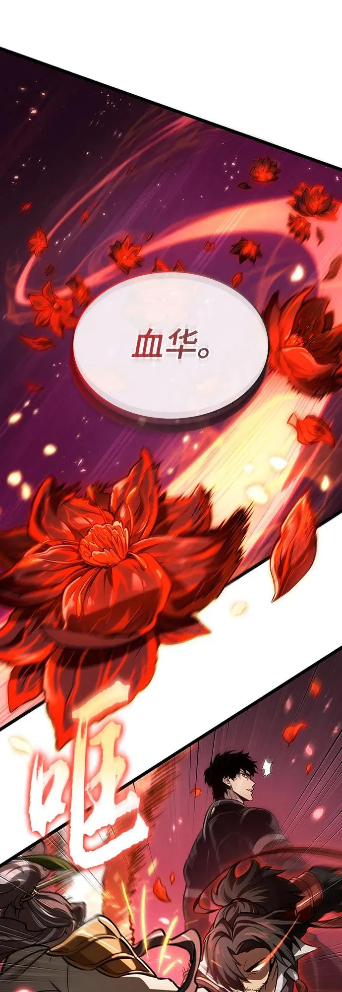 第154话 第60页
