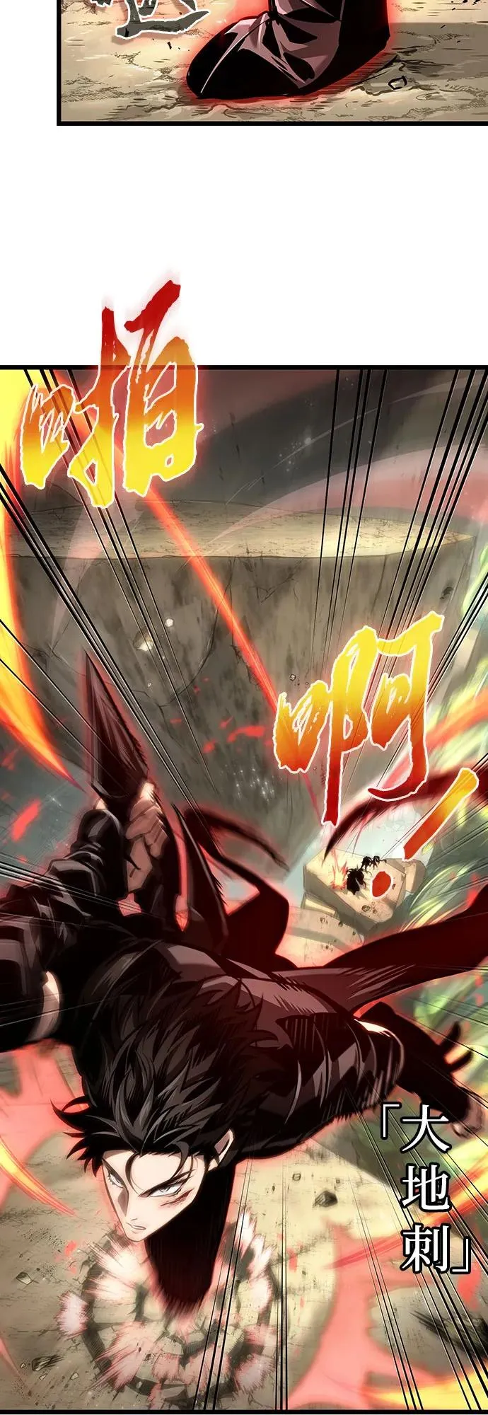 第154话 第68页