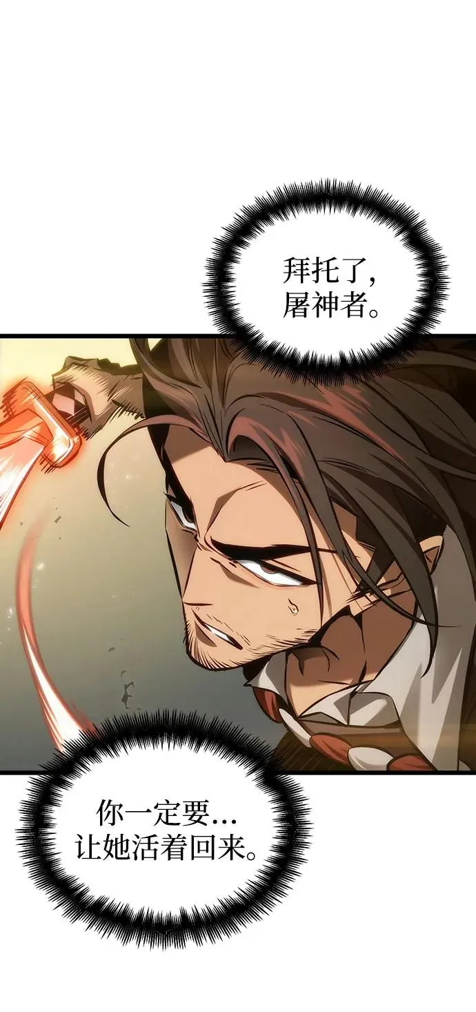 第154话 第69页