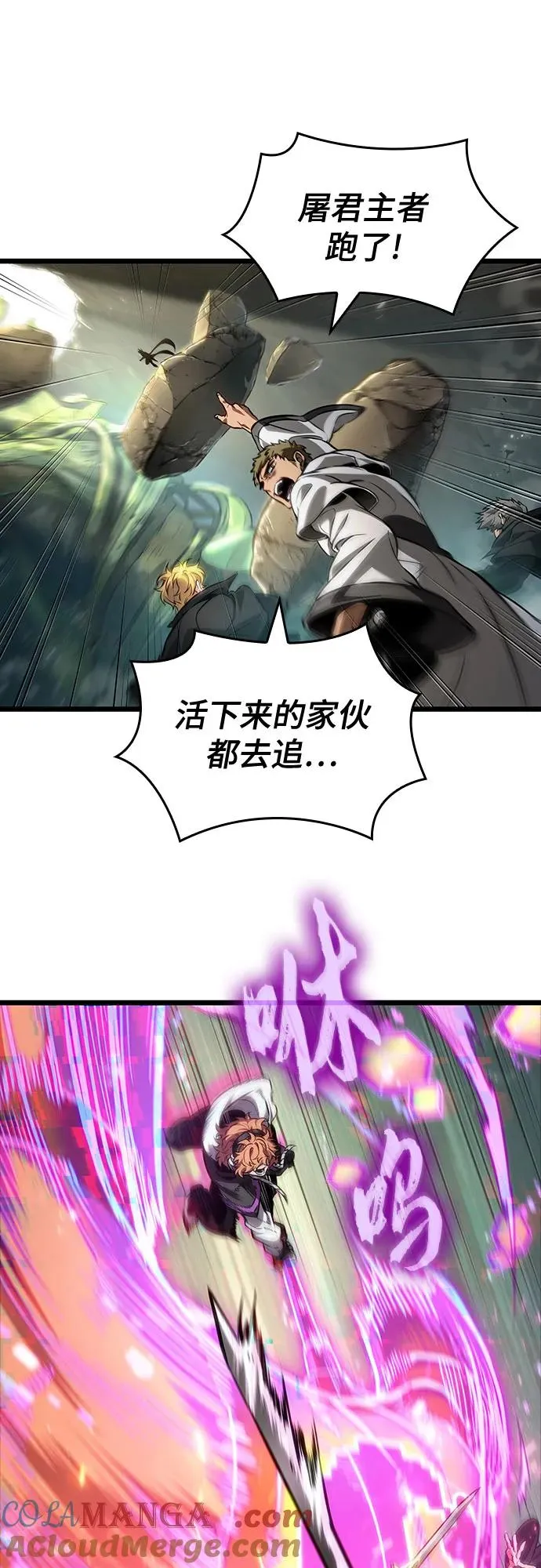 第154话 第70页
