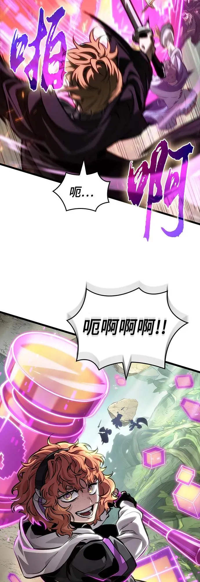 第154话 第71页