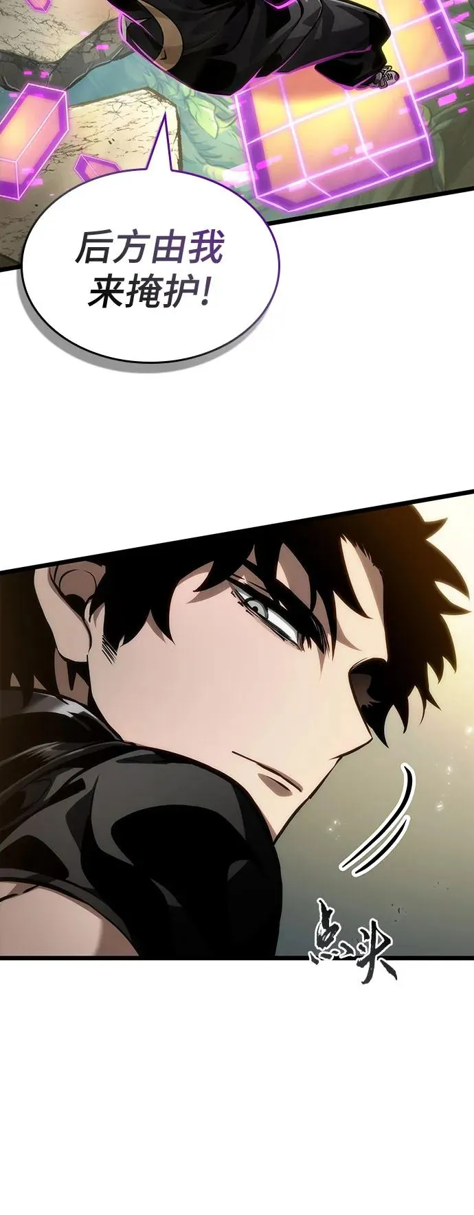 第154话 第72页