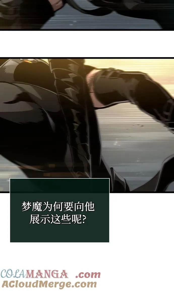 第154话 第76页