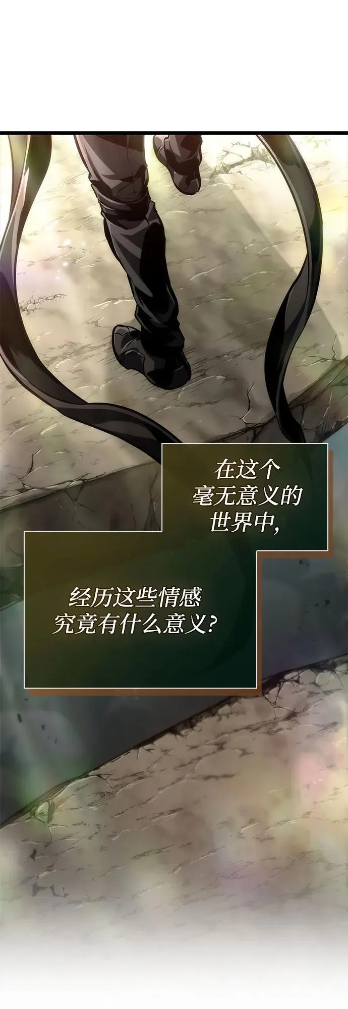 第154话 第77页