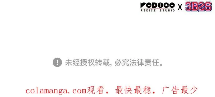 第154话 第80页