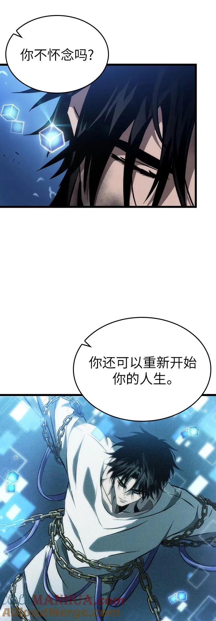 第86话 第4页