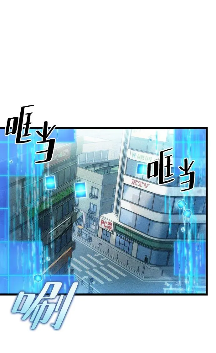 第86话 第6页
