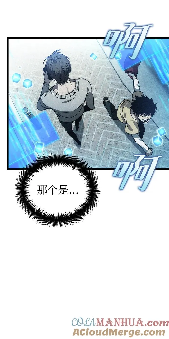 第86话 第7页