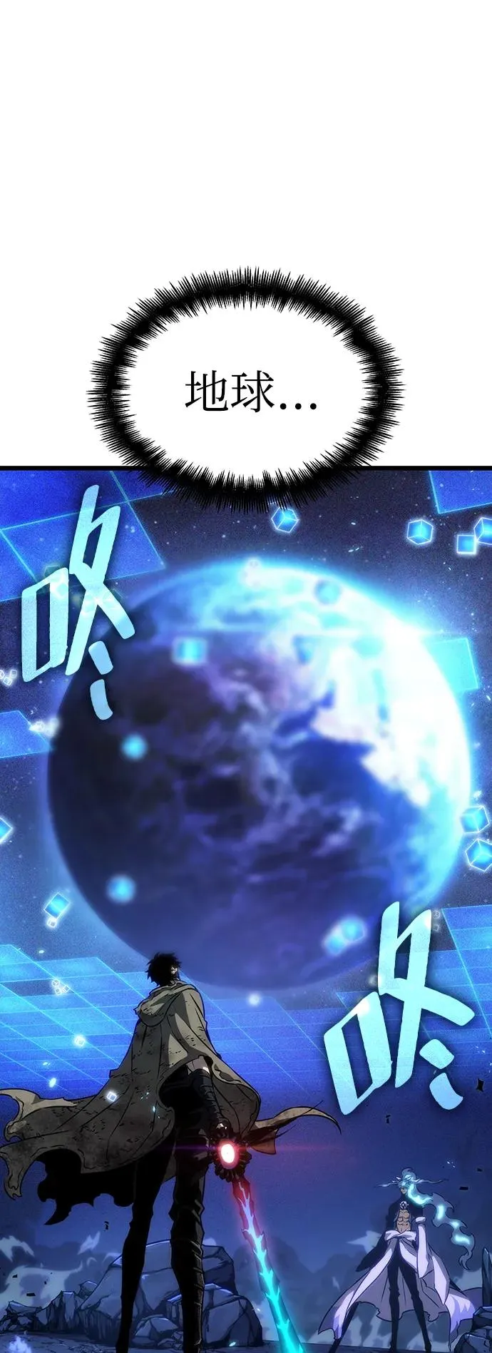 第86话 第8页