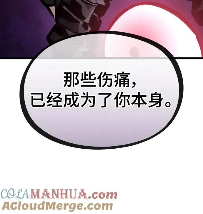 第86话 第16页