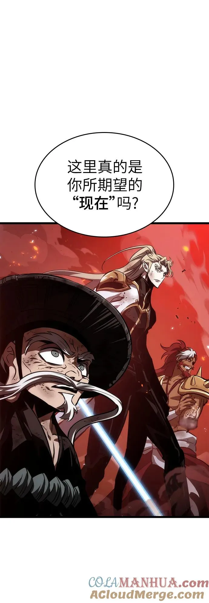 第86话 第19页