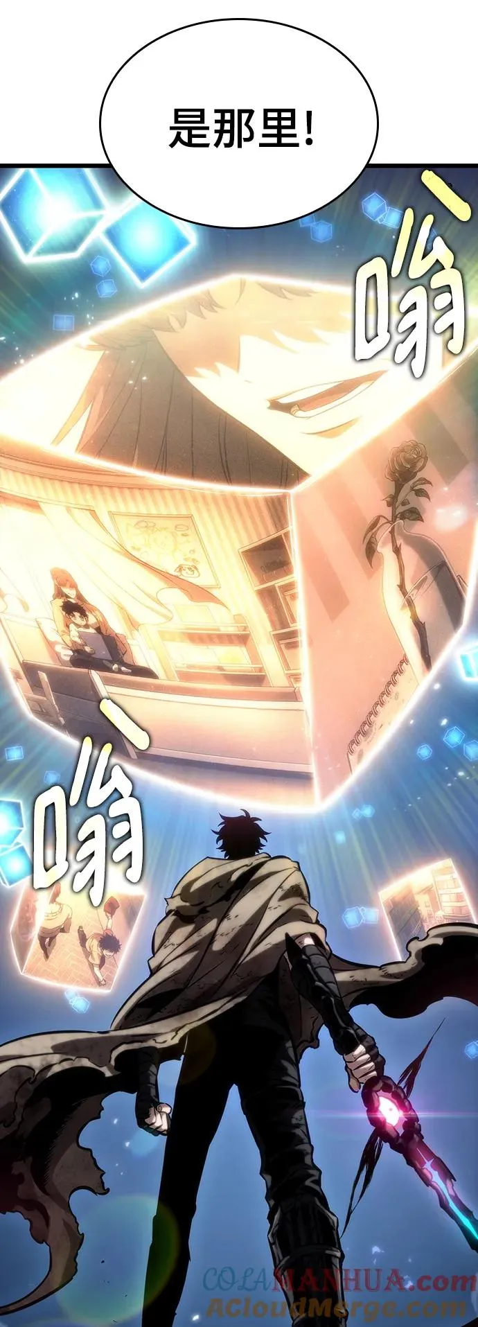 第86话 第22页