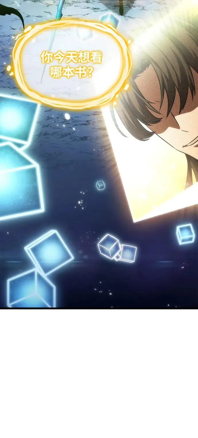 第86话 第24页