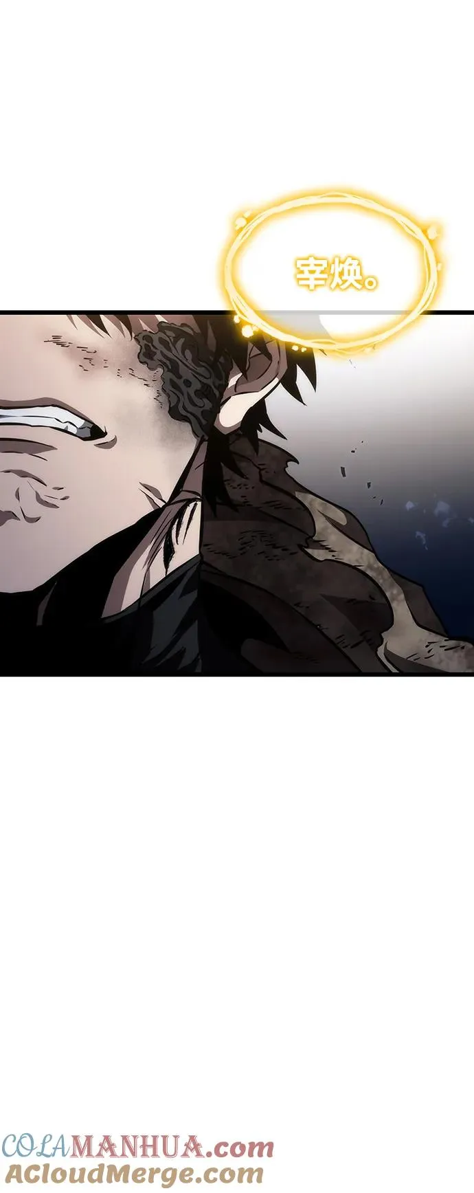 第86话 第25页