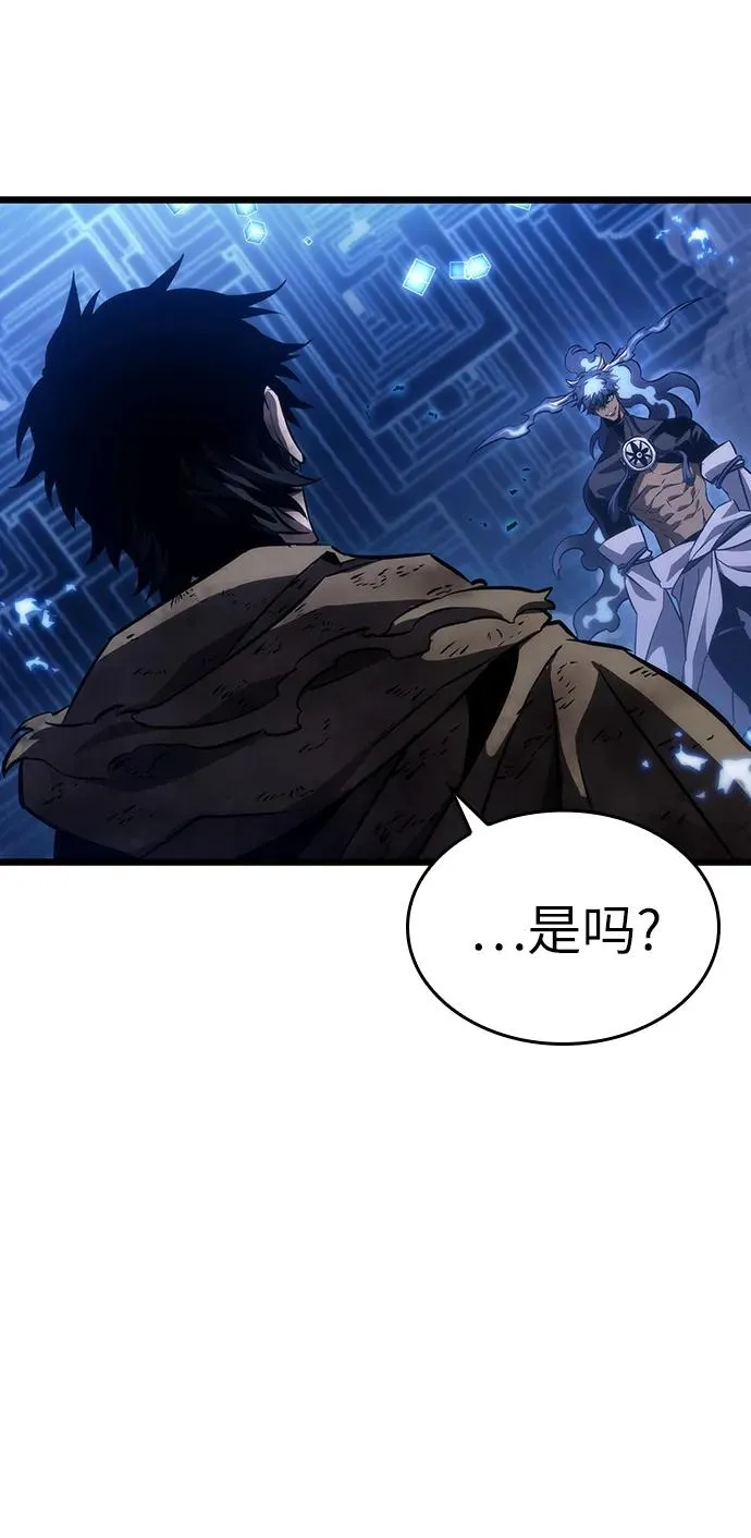 第86话 第27页